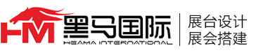 江苏黑马展览服务有限公司